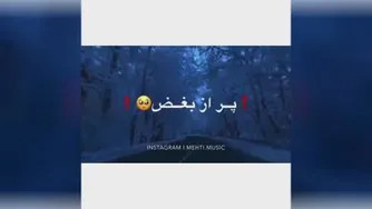 محکم باش 👊👊