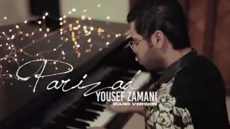 جدیدترین آهنگ یوسف زمانی 🎶 نام ترانه : پریزاد