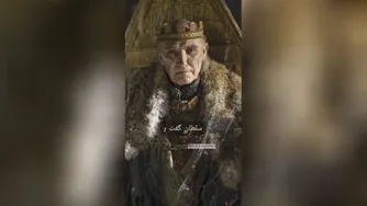 اگر خدا بخواهد غلام را وزیر می کند.