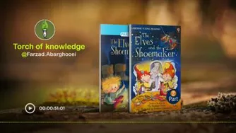 کتاب صوتی "The Elves and the Shoemaker"