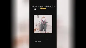 پوشاک بچگانه فلامینگو