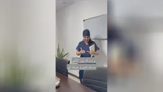 مدرک فنی حرفه ای زیبایی