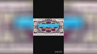 بهتری قالیشویی در کرج