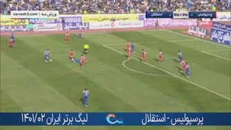شهرآورد 100 صدم