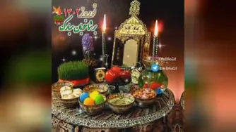 نوروز 1402