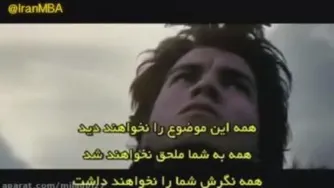 سختی ها نمیان که بمونن