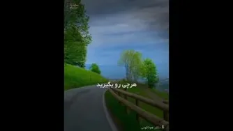 راز رسیدن به هدف