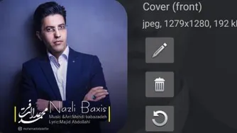 محمد عدالت فر نازلی باخیش Mohammad Edalatfar Nazli Baxish