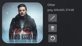 بی احساس حمید اصغری Hamid Asghari bi ehsas