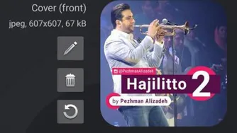 امید حاجیلی آهنگ حاجیلیتو Hajilitto 2 Remix