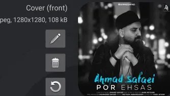 پر احساس احمد صفایی Por ehsas