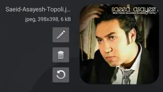 سعید آسایش آهنگ جدید شاد saeed asayesh