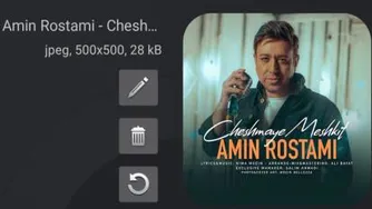 نگا دوتا چشمای مشکی امین رستمی Cheshmaye Meshkit
