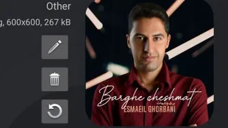 برق چشمات اسماعیل قربانی Esmaeil Ghorbani Barghe Cheshmat