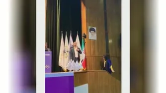 اجلاس زیبایی پایدار