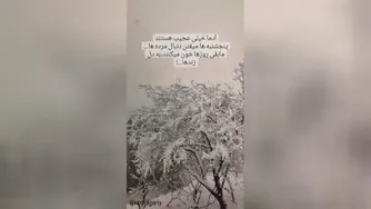 آهنگ زیبایی ترکی