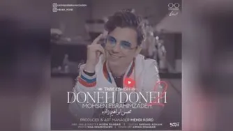 دانلود آهنگ محسن ابراهیم زاده تب عشق