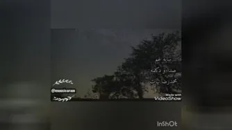 دکلمه