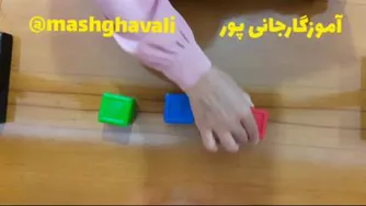 تقویت دقت و تنرکز