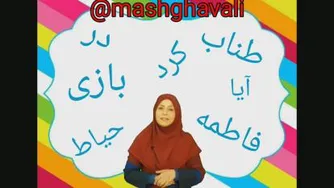 تمرینهای دوره ای