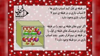 ریاضی تم25