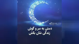 شب قدر
