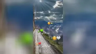 خدایا راضی ام به رضای تو