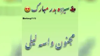 سیزده بدر