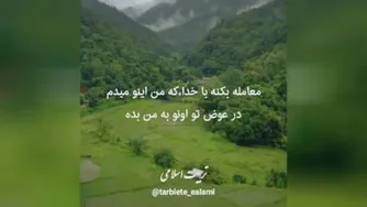سید شفتی