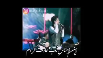 صدای ناب