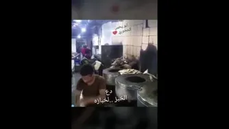 استعداد