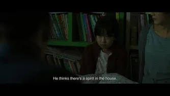 تریلر The Wailing 2016