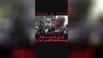 کابوس اشرار