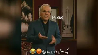 مهران مدیری وتموم شدن قرنطینه