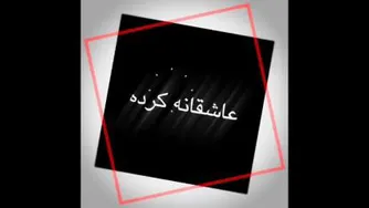 کلیپ اسمی با اسم زیبای A♡]