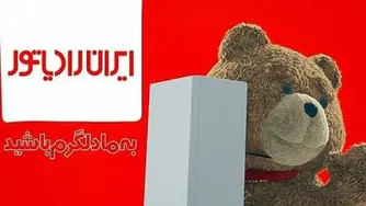 ایران رادیاتور