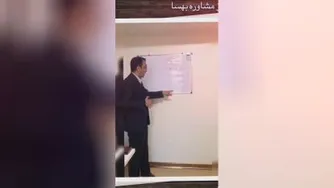 مرکز مشاوره و خدمات روانشناختی بهسا