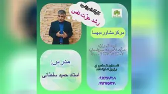 مشاوره و روانشناسی
