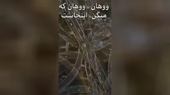 آبشار عروس😍
