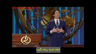 انگیزشی