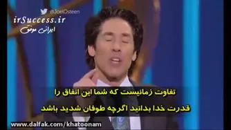 انگیزشی