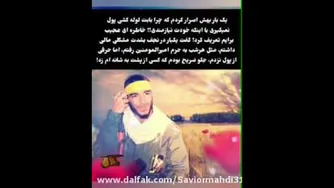 شهید زولفقاری