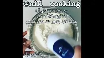 پخت کیک