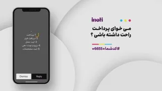 درپاه پرداخت مجازی یا پوز الکترونیک یا e-pose