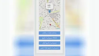 آموزش کارت ویزیت الکترونیک ebc inoti گسترش طراحان نقش الم اس -محمدرضاقربانی 4321