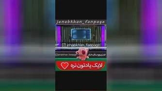 طنزانه