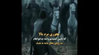 موفقیت رو از آن خودت کن 👌🏻