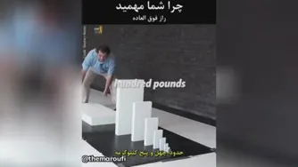 کارهای کوچیک هر فردی نتایج بزرگ داره