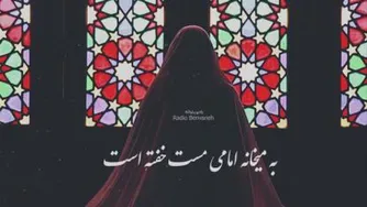 اینما : دانلود رایگان آهنگ ره میخانه استاد شجریان
