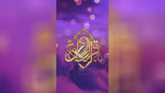 کلیپ استوری میلاد امام باقر علیه السلام